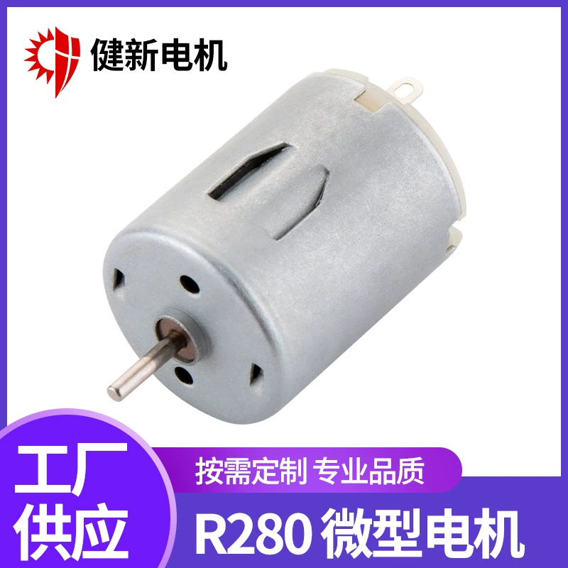 DC микродвигатель для стрижки R280 Mao Ball, 3.7V, мотор для массажного кресла/подушки, мотор для измельчителя чеснока/водяного пика
