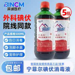 ���������Ơ��������ҺII��500ML���ښ������׃��D�Ƶ�����șˮ