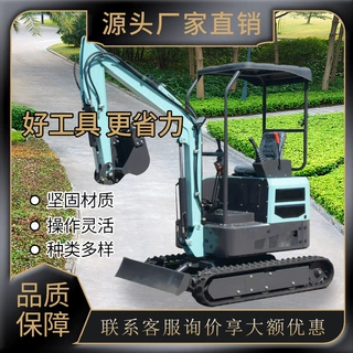 小型挖掘机家用挖土果园小挖机农用工程破碎微挖电缆挖沟小挖土机