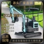果园农用家用工程小挖机
