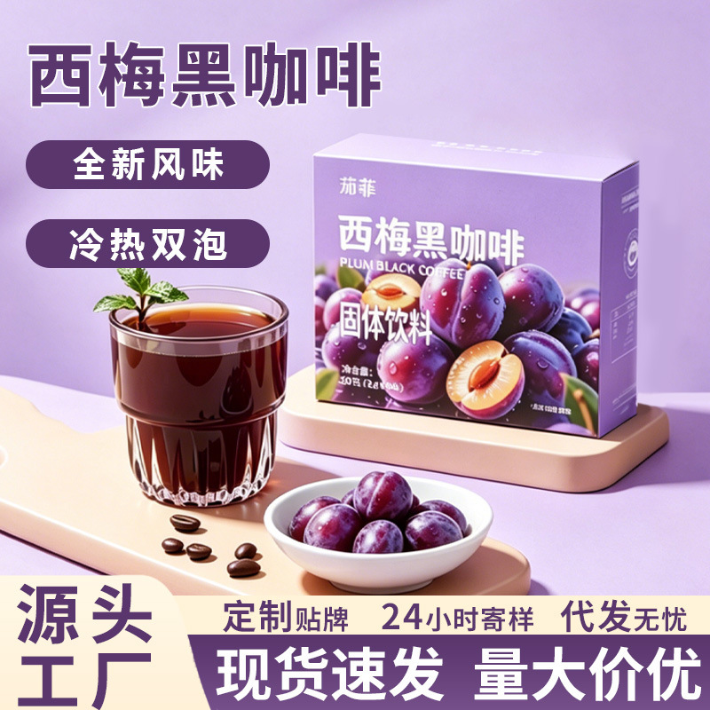 Directly Supplied Coffee from the Source, Refreshing Black Coffee, Portable Stick Format, High-Quality Bean Source, Pure Taste, Instant Coffee