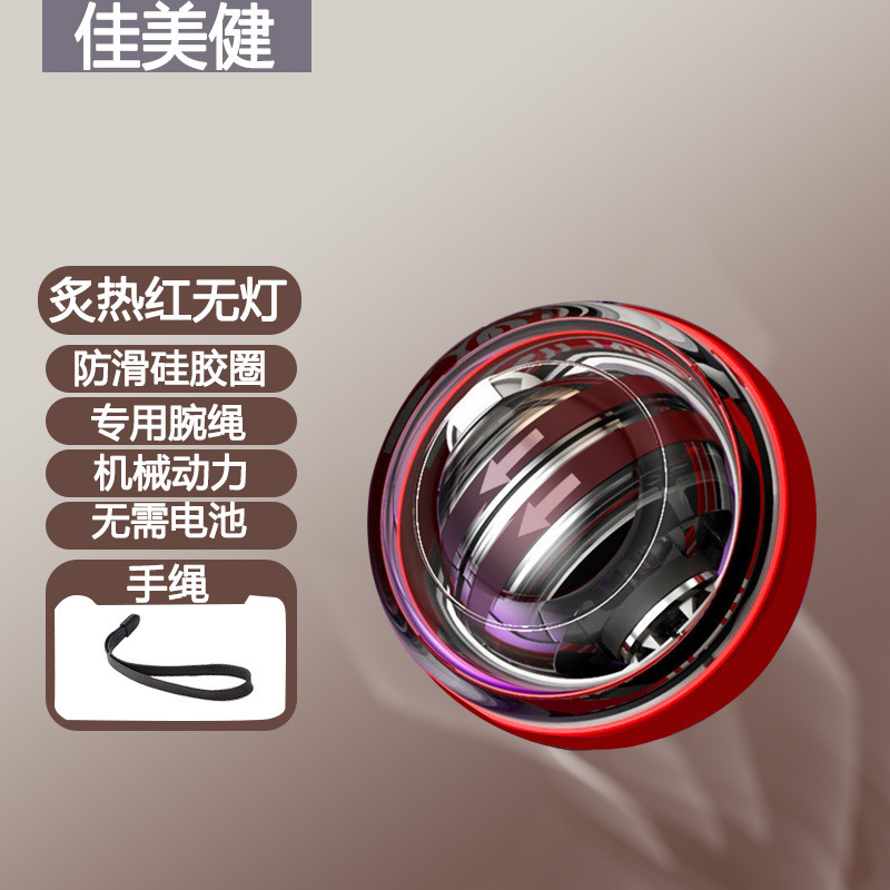 七段階変色発光リストボール、金属製静音遠心力リストボール、ストレス解消フィットネス、ブラックテクノロジー|undefined