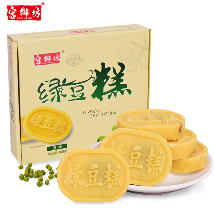 宮御坊綠豆糕手工特產零食小吃傳統點心休閒食品好吃的糕點批發