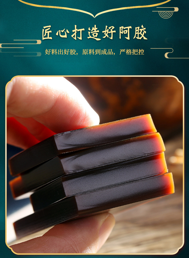 山东阿胶阿胶块商务礼品套装驴胶东阿胶片驴皮正品阿胶批发礼盒装-阿里巴巴