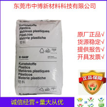 �F؛POM ����˹��N2640Z6ע�ܼ��_�����Թ��ۼ�ȩpom����܇����