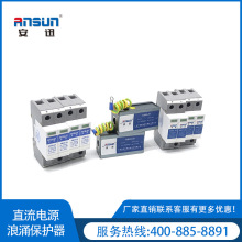 ֱ��ݔ�������� �Դ������12v 15kaֱ�������ӿ���o�� ���&le;95