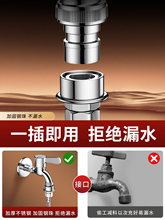 ?ϴ�C����^�Mˮ���^�����Ԅ�ֹˮ���b4�ַ�Ó��ͨ���^�D