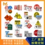铝制交通反光定制警示牌