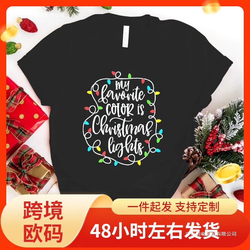 Funny My Color Is Christmas Lights Print T-Shirt Women's Loose Short Sleeve Round Neck Top Women's Casual Shirt t Funny My Color Is Christmas Lights Print T-Shirt Women's Loose Short Sleeve Round Neck Top Women's Casual Shirt t