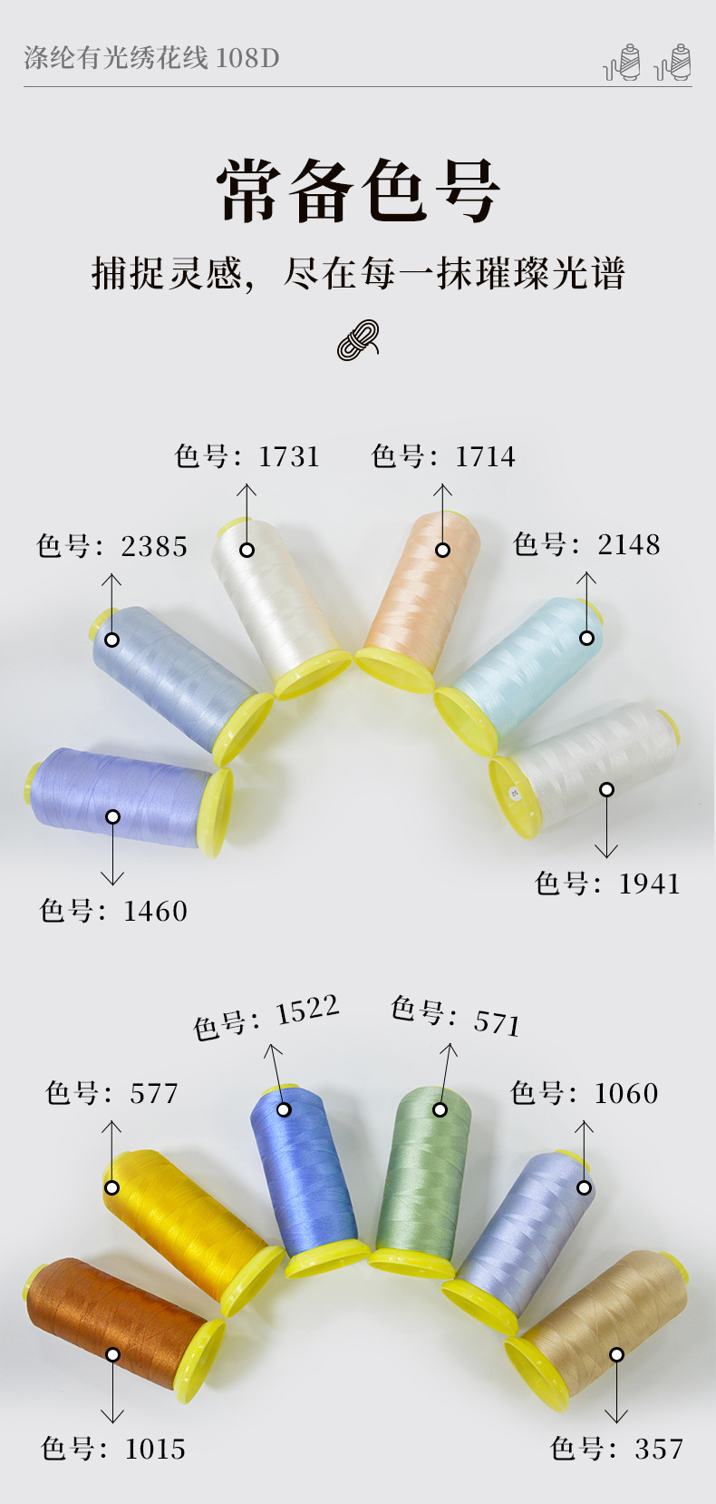 涤纶有光线详情_06.jpg