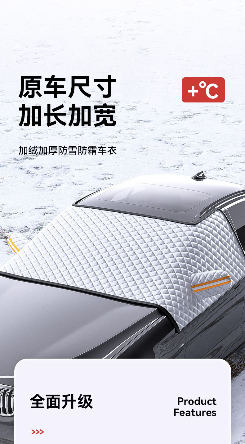 Car Snow Cover Half Cover Car Clothes Winter Antifreeze Rain Cream Sunscreen Dust-proof Sun Snow Cover Car Snow Cover
