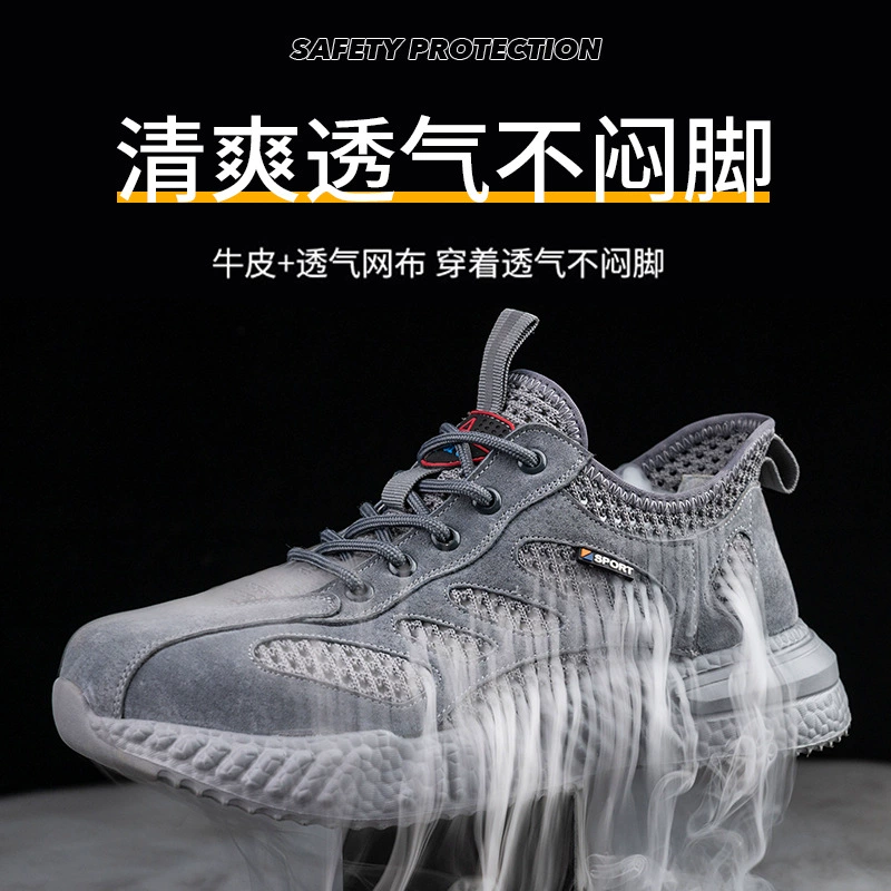 Трансграничные поставки защитной обуви с защитой от ударов, зимней дышащей обуви для стройплощадок, износостойкой, легкой, противоскользящей обуви с защитой от проколов.