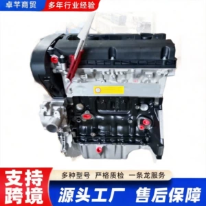 Universal GM Cruze 1.6L engine, model F16D3, F14D3, suitable for CHEVROLET and DAEWOO