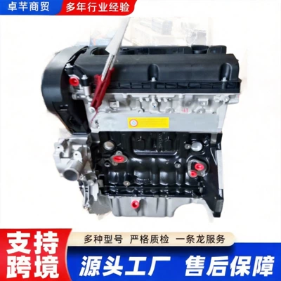 Universal GM Cruze 1.6L engine, model F16D3, F14D3, suitable for CHEVROLET and DAEWOO