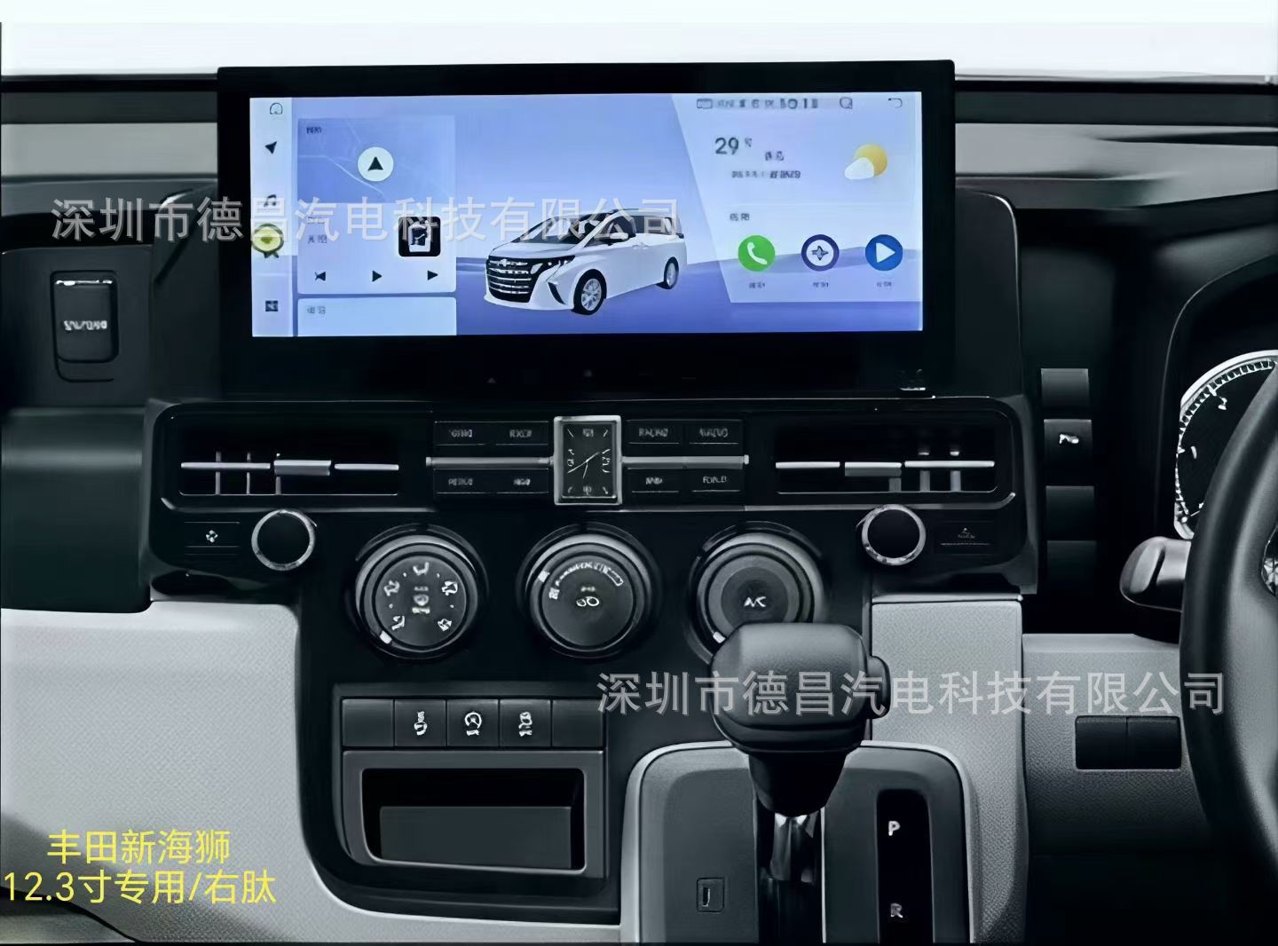 Toyota 2019 Hiace Right-Hand Drive Android Large Screen Car Navigation GPS Bluetooth DVD Radio Screen