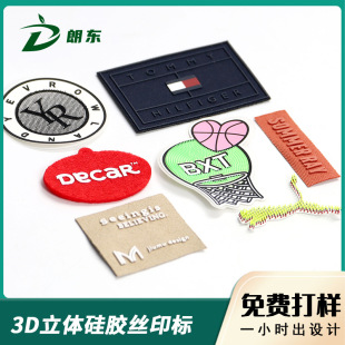 ����3D���w���Dӡ�˿����٤��ñ�Ӽӹ������̘�logo���z