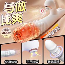新款充电女用震动棒全自动伸缩自慰器成人用品情趣性玩具按摩棒
