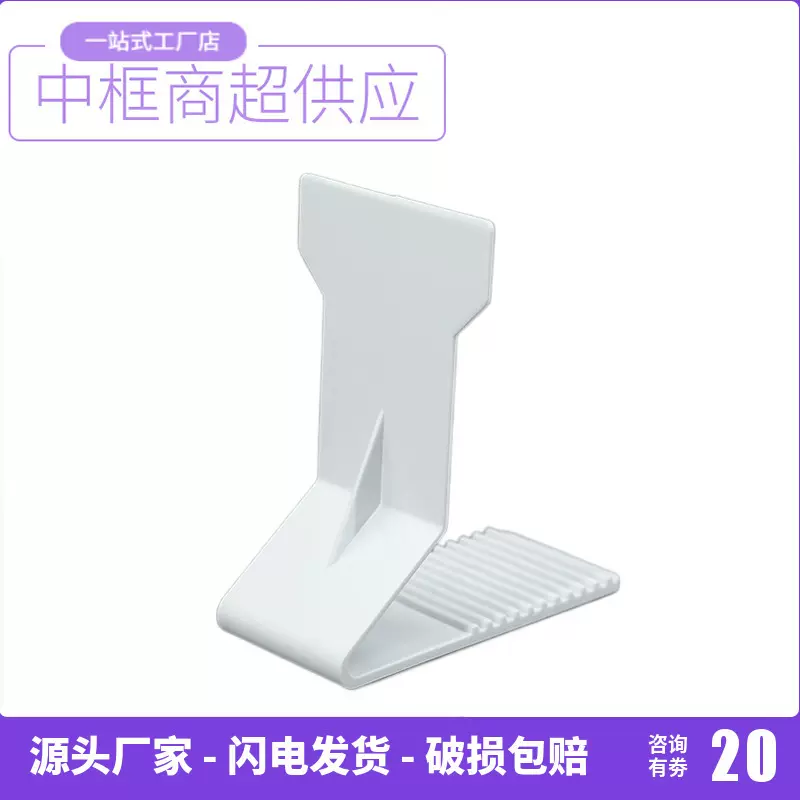 超市货架零食防倒后挡板商品陈列磁性支撑架便利店药店货品支架