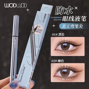 WODWOD�O�����c�����۾�Һ�P��Ȼë�����@ɫ혻����ו�Ⱦ�۾�Һ�P
