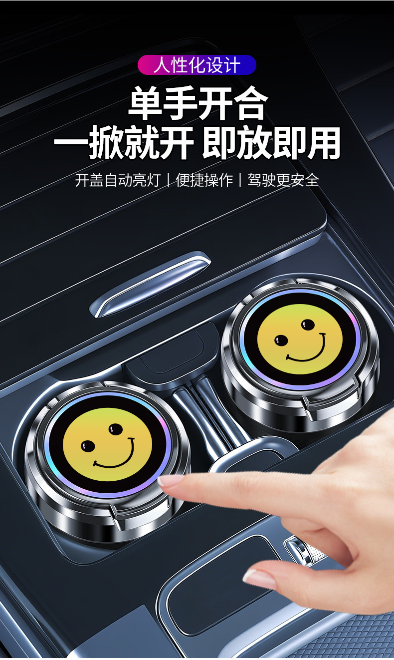 Car Ashtray with a High-End Feel, Ceramic Liner, Non-Spilling Ashtray, Anti-Ash Flying Ashtray, Small Size