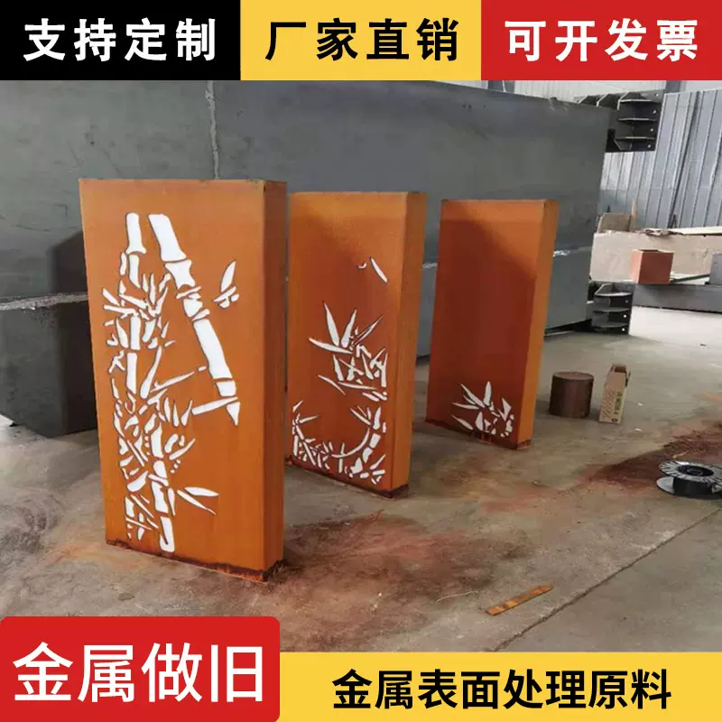 常温铁生锈水仿古铁锈色做旧染色铁锈水复古生锈处理剂铁咖啡色