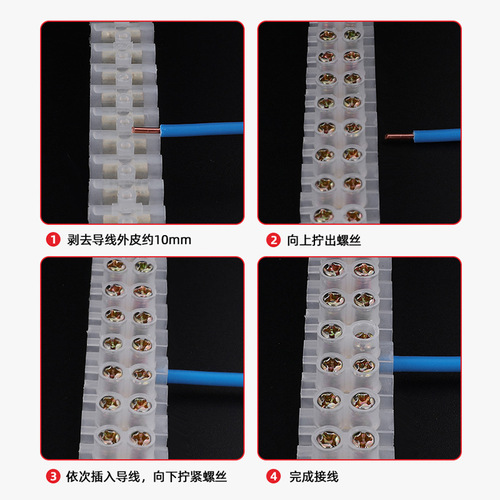 Plastic flame retardant terminal block X3-2012 pin jade through type terminal block 20A free screw terminal block