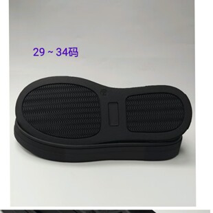 Children's Shoes Black TPR Sole Student Shoes White Shoes Casual Shoes Sneakers Sole Wear-resistant Non-slip Environmental Protection
