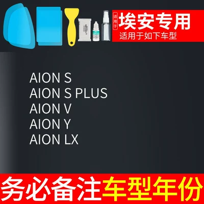 Rearview mirror rainproof sticker — Waterproof Sticker for Reversing Mirrors - special-for-aian-5-piece-pack-remark-model-year