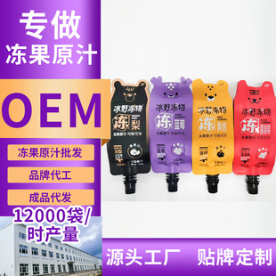 ��Ұ���� �{ݮ������ �{ݮ��ɳ �S�ҹ�֭ �S�ұ����� OEM