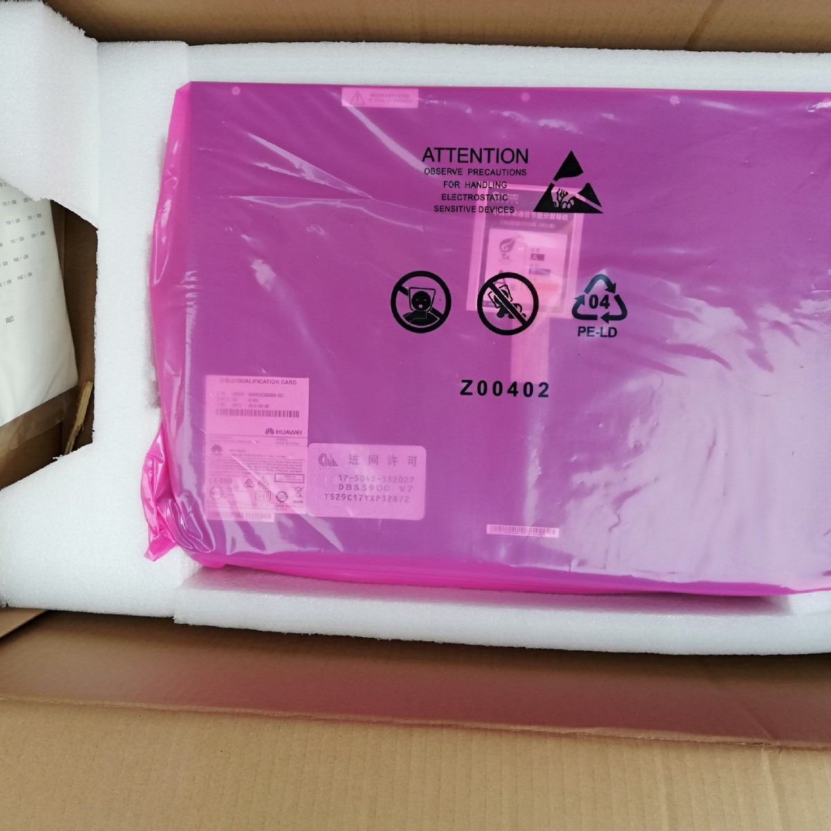 全新原包BBU3900 BBU3900电源  DCDU-12B