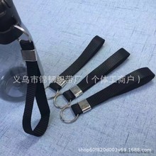水壶手提织带水杯钥匙扣手机挂绳多功能钢环挂带保温杯手提绳