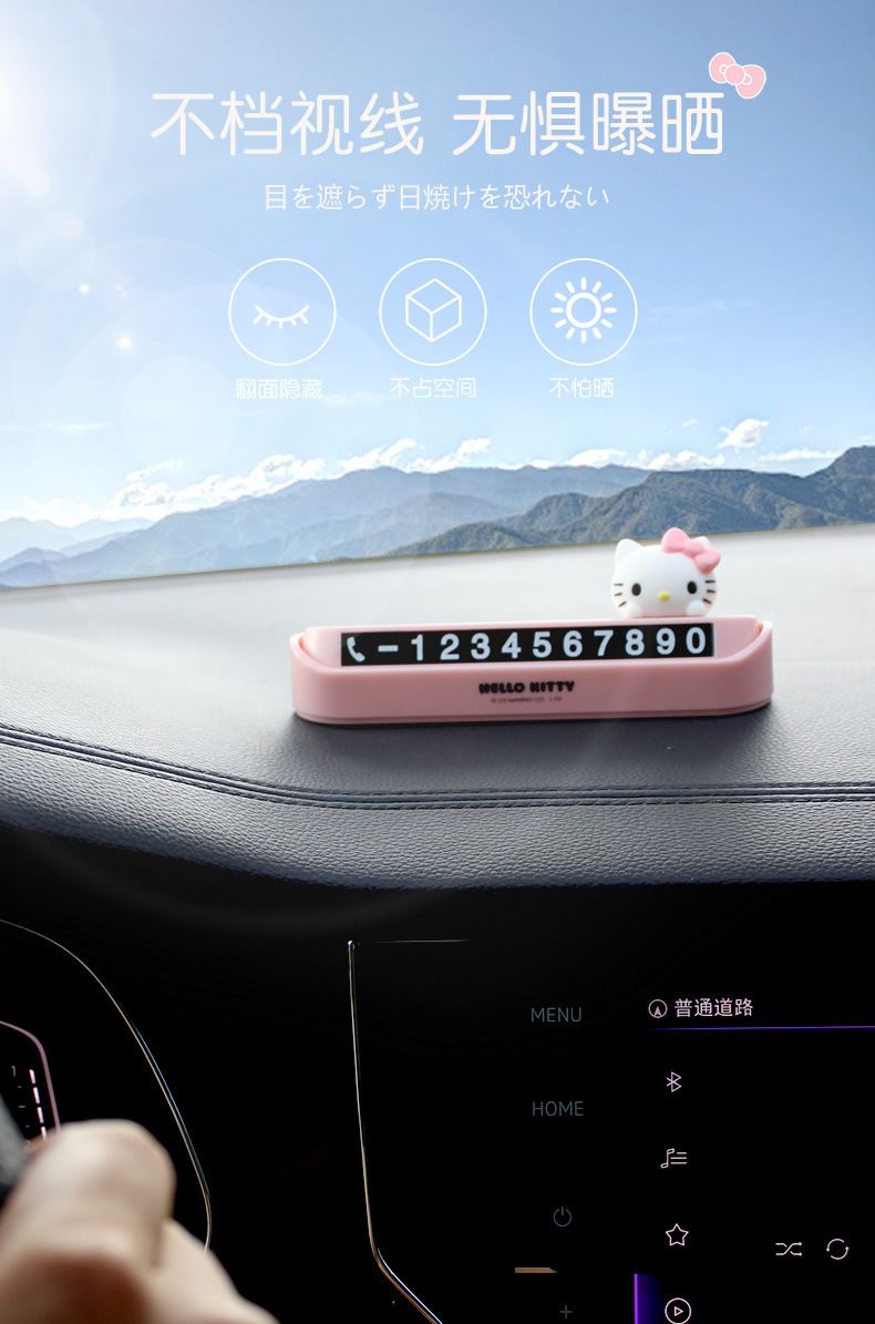 Kitty Car Temporary Parking Number Plate, Moving Car Phone Number Plate, Cute Cartoon Car Decoration for Girls, for Use on the Car