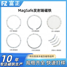 ٷֻmagsafe߳䷢˴COγ籦Ǯǿ