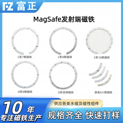 Производитель быстрое обнаружение magsafe беспроводной зарядный передатчик магнитный набор CO-образный внешний аккумулятор автомобильный кошелек сильный магнит