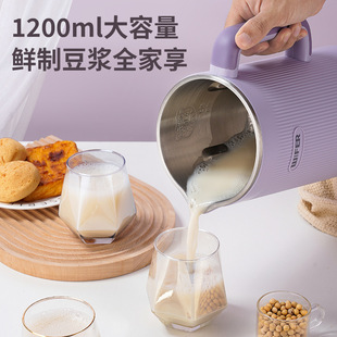 Smart Touch Screen New Soy Milk Machine, Water Boiling and Wall Breaking Machine, Fully Automatic Cleaning, Multi-Function, No Cooking, No Filtering, 4-5 People
