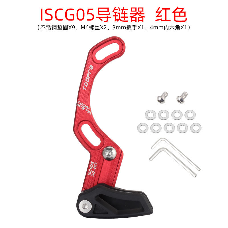 ISCG05-Red