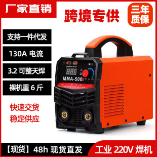 [Cross-Border] Naisunjia English Version Digital Display Wholesale Handheld Welding Machine Manufacturer Direct Sales 110V Household Electric Welding Machine