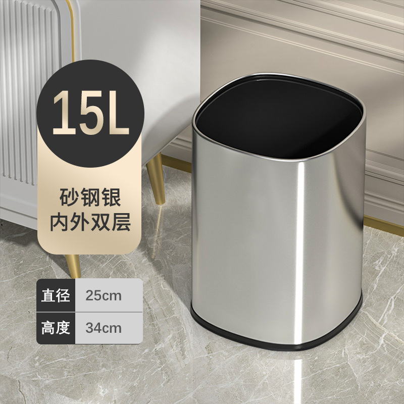 Basura de acero inoxidable de estilo nórdico sin tapa cocina para el hogar sala de estar baño de hotel de gran capacidad de doble capa