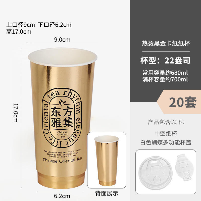 700ml + 나비흰캡 20세트