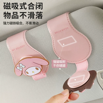 Car Glasses Clip/Bill Clip – Visor Card Storage Clip