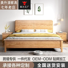 实木床;布艺沙发;餐桌