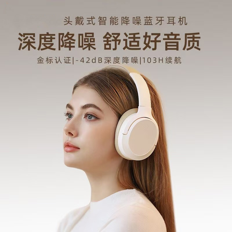 2025新款头戴式蓝牙耳机无线华运动适用索降噪为电竞游戏尼长续航|undefined