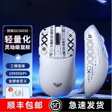 ����SC580SE�o����ģ����{���о�늸��Α��k��̨ʽ�Pӛ����X