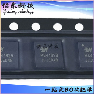 MS41929 ���bQFN-32 �R�^��оƬ ���Ԫ���� оƬIC ��湩��