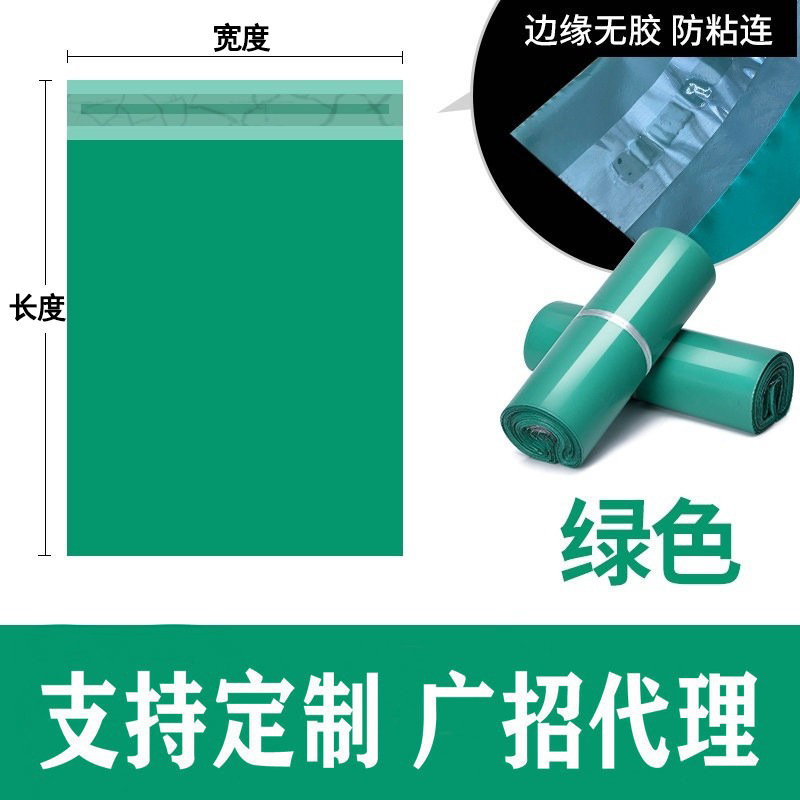 Bolsa express de color bolsa de destrucción impermeable gruesa bolsa de embalaje SF blanca gran cantidad personalizada al por mayor