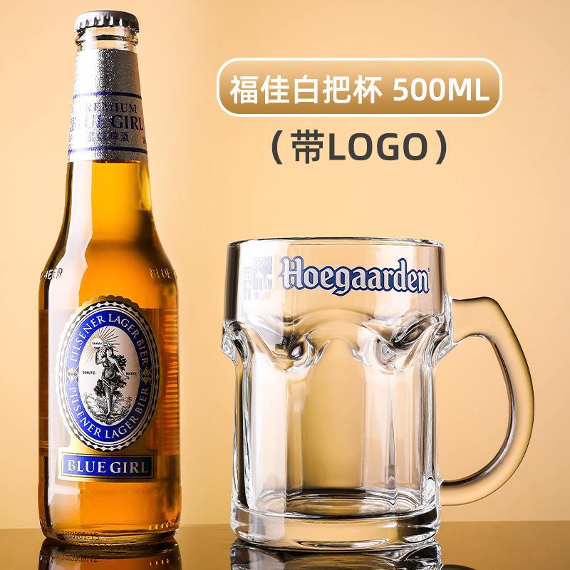 Taza de cerveza elaborada en el hogar taza de cerveza de gran capacidad 500ml de vidrio taza de té taza de héroe grande con mango
