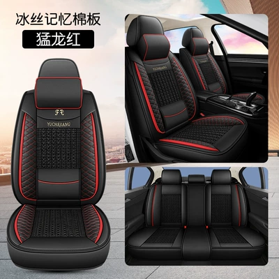Seat cushion, seat cover: wear-resistant full leather - raptor-red-ice-silk-style-memory-version