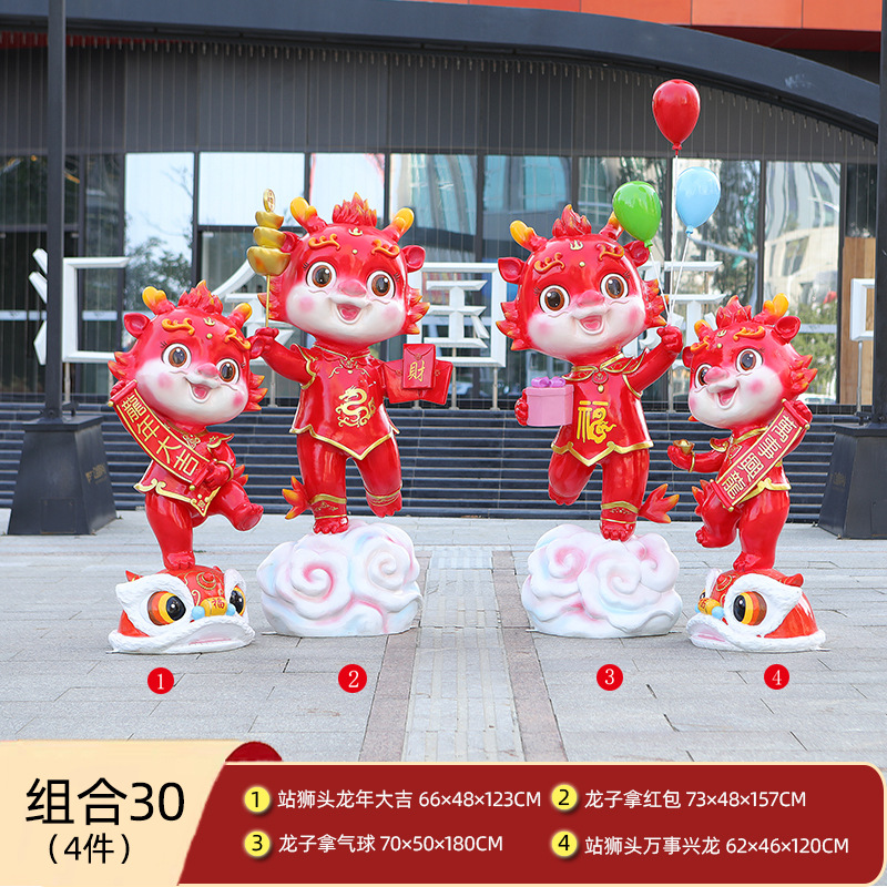 2024 Año Nuevo dibujos animados dragón año escultura de fibra de vidrio belleza Chen Da decoración comerciante lugar escénico Bienes Raíces decoración de Año Nuevo image 32