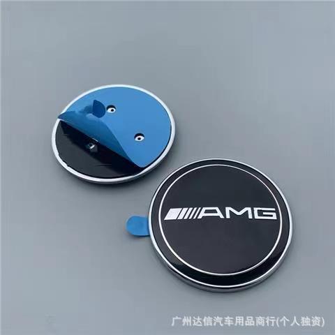 Suitable for Mercedes-Benz G-Class G350 G500 G55 G63 paste the hood logo front hood car logo flat logo
