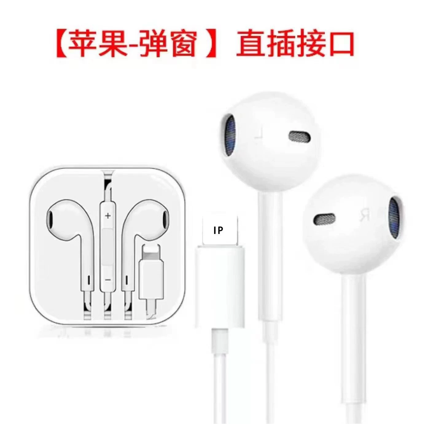 Проводные наушники Huawei Xiaomi совместимые, 3,5 мм/Type‑C/Lightning, микрофон и проводное управление